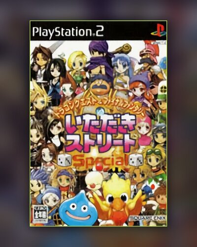 Maggiori informazioni su "Dragon Quest & Final Fantasy in Itadaki Street Special"	