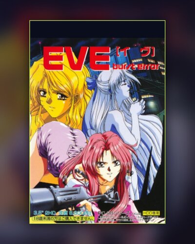Maggiori informazioni su "EVE burst error (PC-98)"	