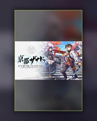 Maggiori informazioni su "KYOTO XANADU -the Blooming Phantom-"	